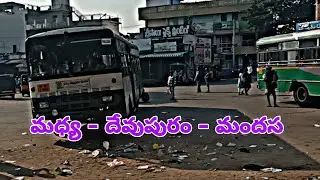 Apsrtc madhya - devupuram - mandasa palle velugu bus |Apsrtc buses|