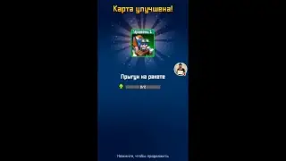 Стрим игры 