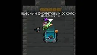 Пересоздал оружие 