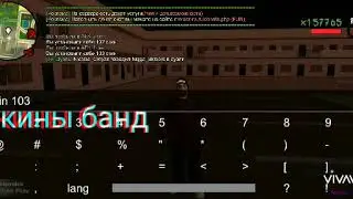 РП сборка