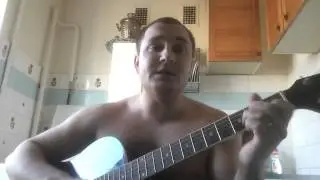 Милые зеленые глаза под гитару ( Исполняет Леканов Сергей )