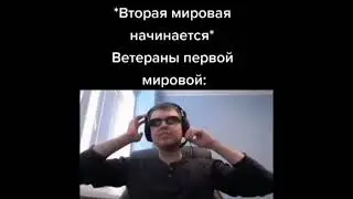 Олды на месте