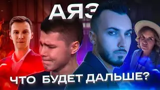 Вестник инфобиза 12. За что задержали Аяза Шабутдинова