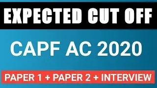 EXPECTED CUT OFF CAPF Assistant Commandant 2020