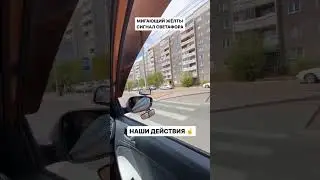 #автоучитель03