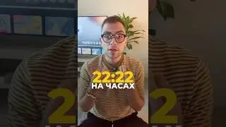 10:22 PM: Secret Messages and Their Meaning | Valery Yakubtsevich