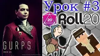 Урок по виртуальной доске 