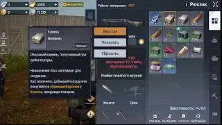 Undawn выживание в открытом мире
