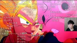 【布団ちゃん】ベジット登場シーン ドラゴンボールZ カカロット【2021/11/19】