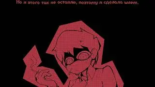 Психопомп[ХОРРОР]