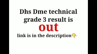 Dhs Dme technical grade 3 result is out/ link is in the description #dhs2023