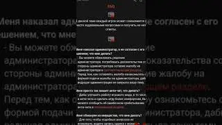 GTA San Andreas FAQ samp energy rp 
