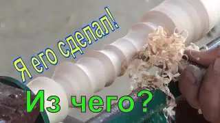 Самодельный резец  Реер