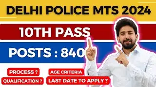 Delhi Police Bharti | Delhi Police Constable New Vacancy Update, Full Details by Khantrickster