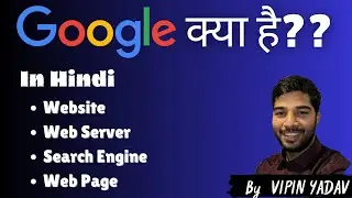 Beginner Guide to Web Pages, Websites, Browsers and Search Engines and Web Server #lyfofvipin