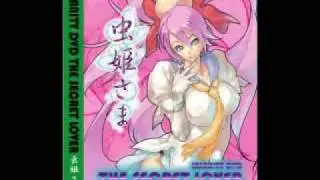 Mushihimesama Remix Tracks~The Secret Lover~ - Shinju Heading to The Forest -Arrange Version-