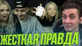 ШОУ 
