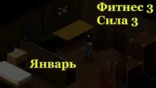 Project Zomboid 41.78 |Просто не ваш день| Без напрягов пережидаем зиму | цель: 50к зомбей №3