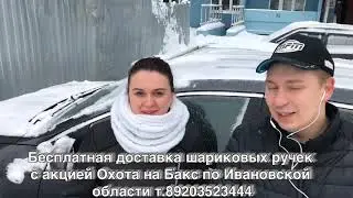 ОХОТА НА БАКС 24 Победительница Светлана (наклейка 073)