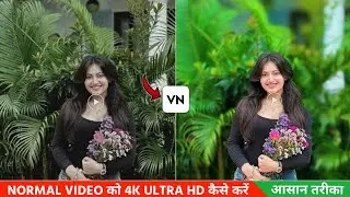 Trending 4K Video Editing In Vn App | How To Convert Normal Video To 4K Video In Vn App | 4K Editing