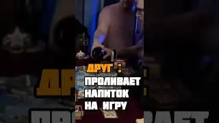 У ВАС ПРОЛИВАЛИ ЧТО-ТО НА НАСТОЛКУ?  