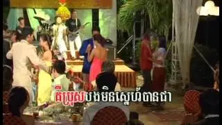 RM SP DVD 05 34. Oun Louch Srolanh-Sreymom