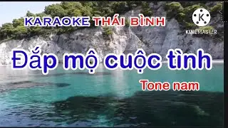 Đắp mộ cuộc tình - KARAOKE tone nam ( KARAOKE THÁI BÌNH ) #karaoke #dapmocuoctinh #thaibinh