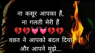 #😌 अकेलापन शायरी #💔दर्द भरी  कहानियां #💓 दिल के अल्फ़ाज़ #😘😘LOVE   YOU  ZINDAGI😘😘🌹🌹 #🎤 महफिल ए शायरी