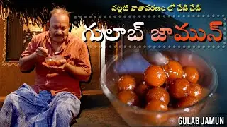 Gulab jamun || గులాబీ జామున్ || Food on Farm