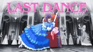 Dreniere Danse『 AMV 』