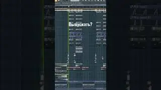 Awen - Porsche (SEVER REMIX)