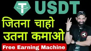 Tom Tom Coin | Toms Coin | How to Earn Free USDT | How to Earn Free Crypto | New Listing on BYBIT