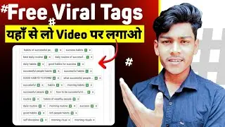 Viral Tags Kaise Pata Kare || How To Find Viral Tags For YouTube Videos