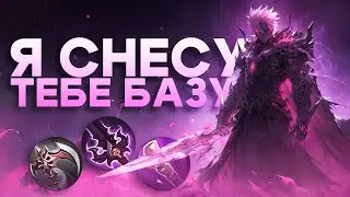 ОН СНЕСЁТ ТВОЮ БАЗУ | Mobile Legends | Kauzi #mlbb #мобайллегенд
