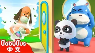 驚險的龍捲風 +更多 | 奇妙漢字 | 車車 | 兒童卡通 Kids Cartoon | BabyBus | 寶寶巴士