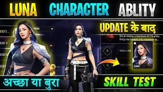 Free fire Luna character ability | Luna character ability test | Luna character skill after update