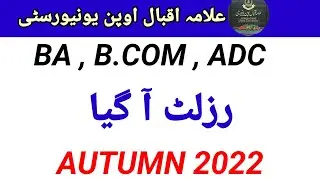 Result Announced|| BA, B.COM, ADC Result Announced semester Autumn 2022