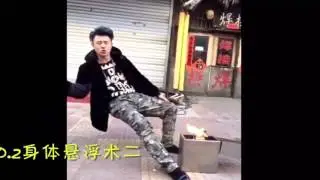 Весёлый фокусник