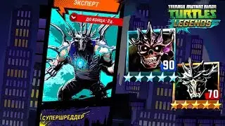 Teenage mutant Ninja turtles: Legends UPDATE X TEST SUPERSHREDDER PLATINUM (TMNT Legends UPDATE X)