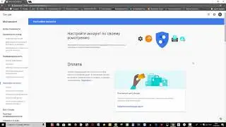 Как полностью удалить аккаунт гугл с компьютера