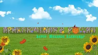 Приключения в России - 30 дней в пути без остановки