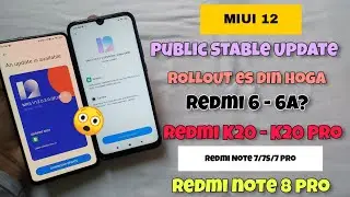 MIUI 12 Stable Update RollOut Public Conform Date | Sbko Milga Update 😉😉