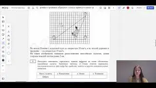 ОГЭ математика 2023. Полный прогон