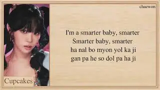 LE SSERAFIM 'Smart' Lyrics
