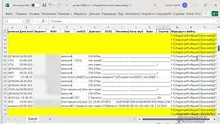 Формирование списка файлов файлов Py скриптом