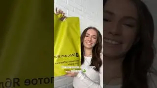 РАСПАКОВКА С ЗЯ🍏 
