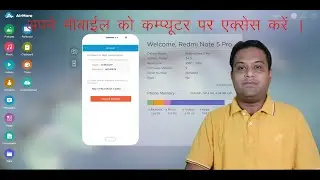 How to Mirror your Android Mobile on Computer