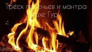 #релакс