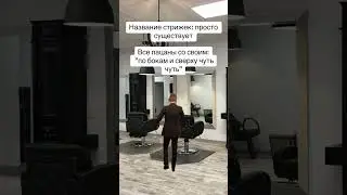 #mellstroy