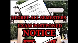 DEGREE ALL SEMESTERS EXAM POSTPONED. DEGREE EXAM LATEST NEWS 2021.
